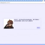 城邦原創被入侵的畫面