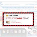 popo-tw