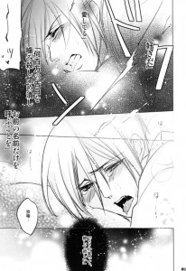 [Psycho-Pass]　Les Confessions