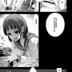 (C83) [Fatalpulse (Asanagi)] Victim Girls 14 -Sleeping Beauties- (Sword Art Online)  019