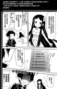 道具倉庫共有化真是危險的制度啊！