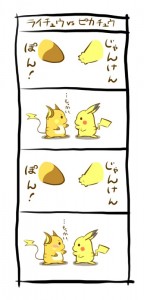 雷丘贏不了皮卡丘的理由