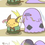 原來尾巴是這樣用的啊 XD