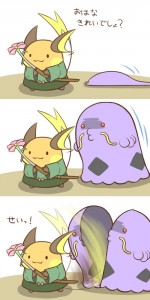 原來尾巴是這樣用的啊 XD