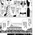 [赤月みゅうと] 美少女クラブ 第03話  (Comic Mujun 2013-01)