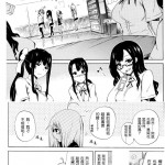 [赤月みゅうと] 美少女クラブ 第03話 (Comic Mujun 2013-01)