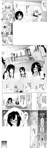 [赤月みゅうと] 美少女クラブ 第03話 (Comic Mujun 2013-01)