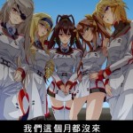 完了完了，要世界大戰了！