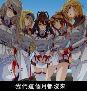 完了完了，要世界大戰了！